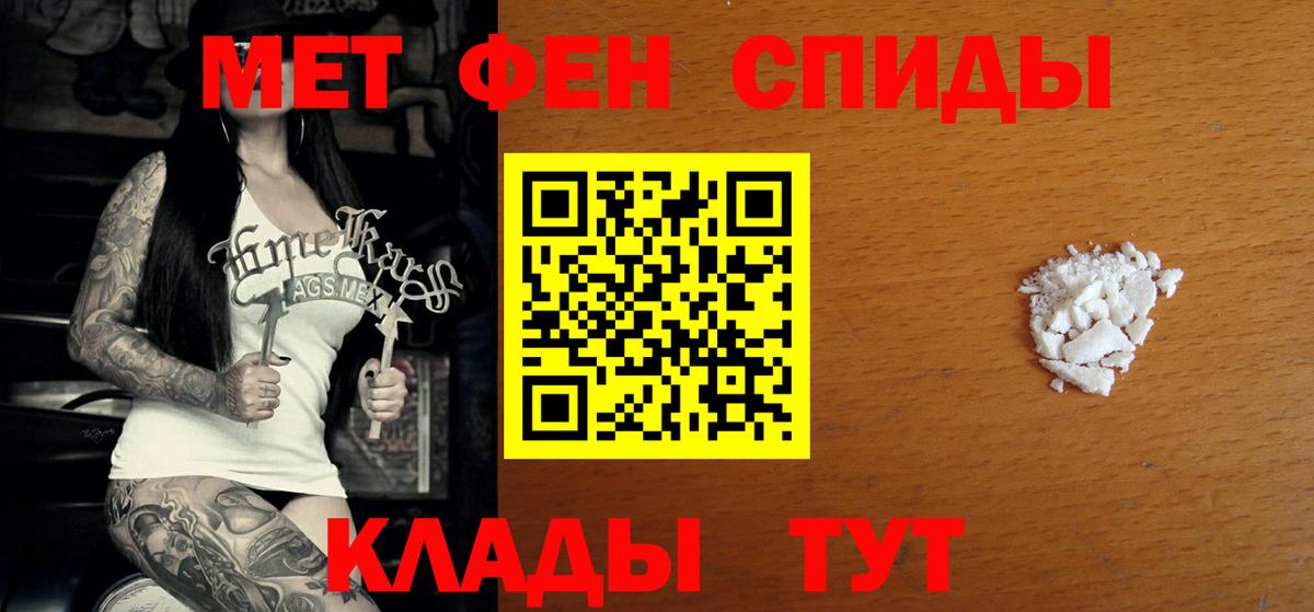 Амфетамин VHQ Бузулук