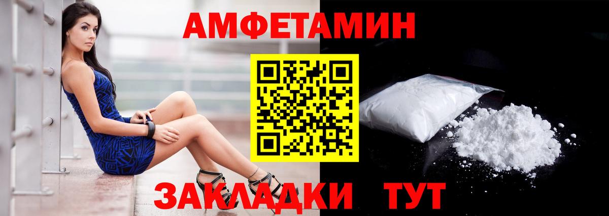 Amphetamine VHQ  Вход с VPN  АМФЕТАМИН  Бузулук  АМФЕТАМИН 