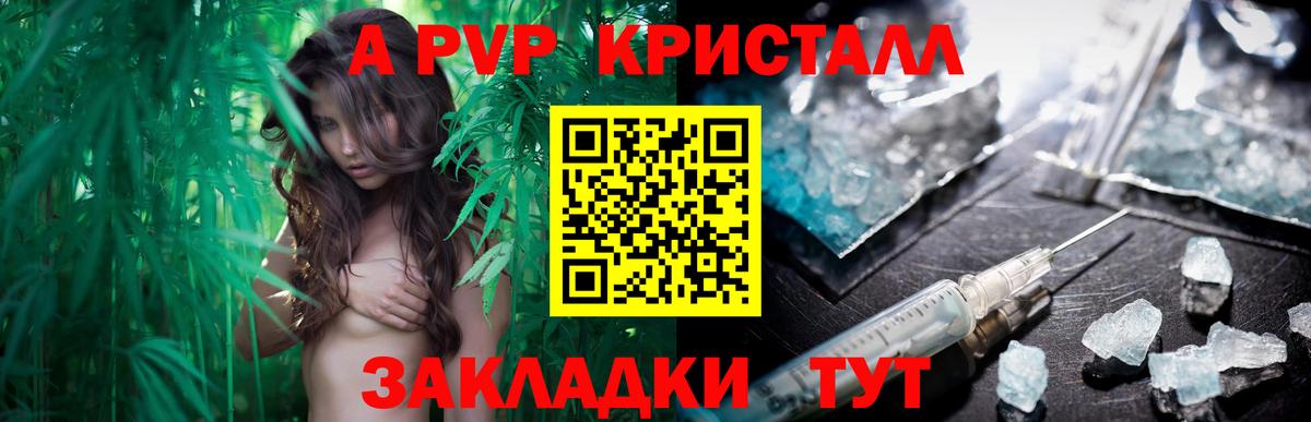 А ПВП крисы CK  Вход с VPN  Альфа ПВП  Бузулук  где можно купить наркотик  APVP Соль 
