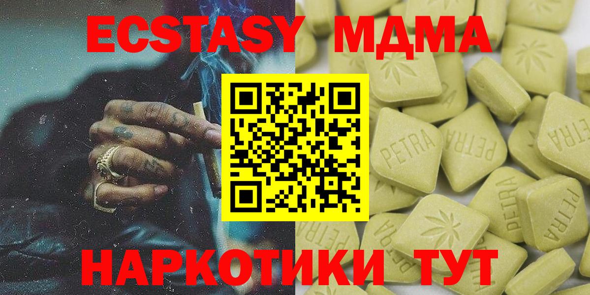 ЭКСТАЗИ Дубай Бузулук