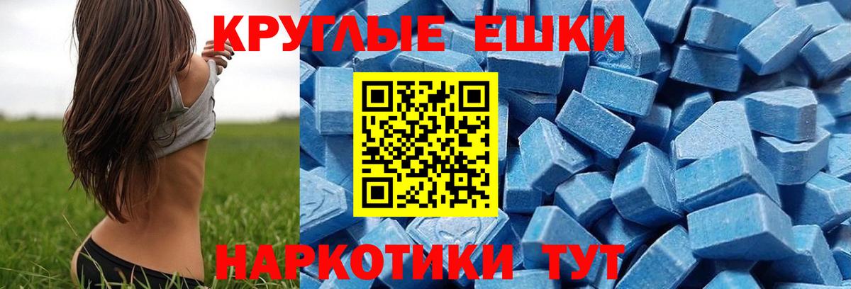 Бузулук  Ecstasy  Ecstasy 280 MDMA  Вход с VPN  Экстази Philipp Plein 