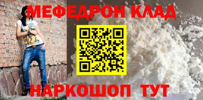 кокаин Краснодар