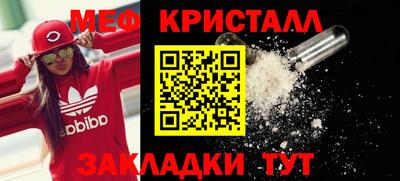 spice Краснознаменск