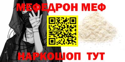 кокаин Краснодар