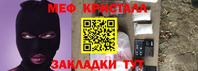 кокаин Краснодар