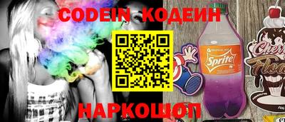 MDMA Краснокаменск