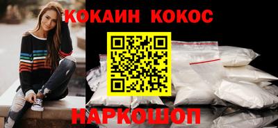 spice Краснознаменск