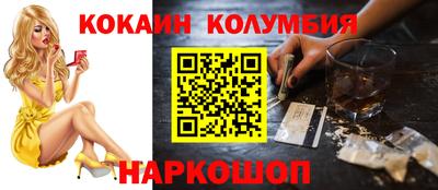 MDMA Краснокаменск