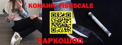 кокаин Краснодар