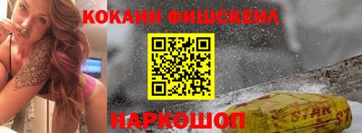 MDMA Краснокаменск