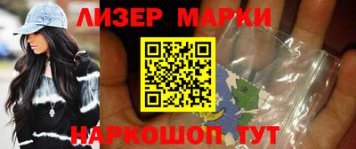 MDMA Краснокаменск