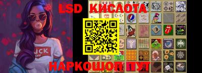 кокаин Краснодар