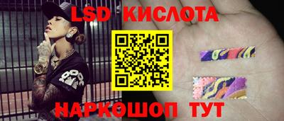 spice Краснознаменск