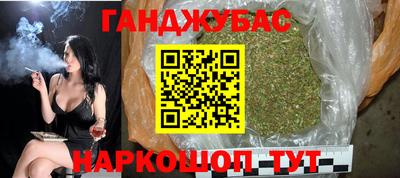 MDMA Краснокаменск