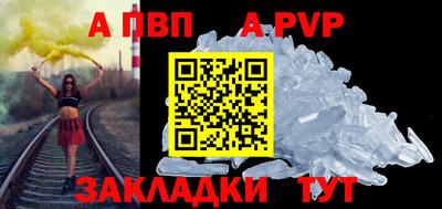 MDMA Краснокаменск