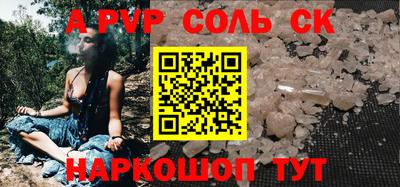 MDMA Краснокаменск