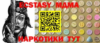кокаин Краснодар