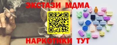 кокаин Краснодар