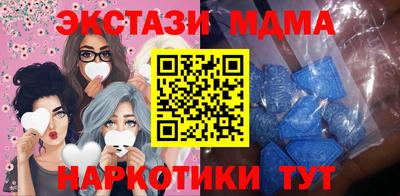 кокаин Краснодар
