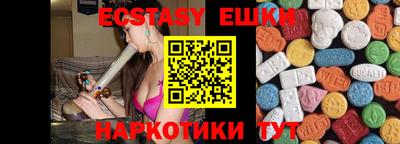 кокаин Краснодар
