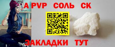 MDMA Краснокаменск