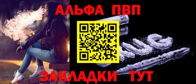 кокаин Краснодар