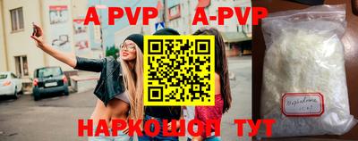 MDMA Краснокаменск