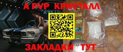 spice Краснознаменск