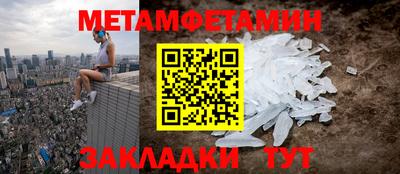 spice Краснознаменск