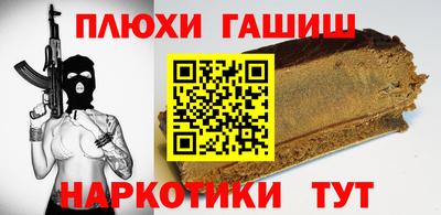 MDMA Краснокаменск