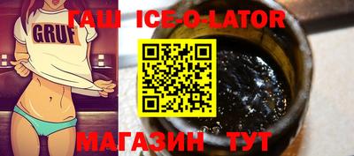 кокаин Краснодар