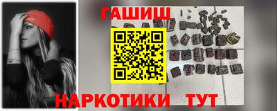 кокаин Краснодар