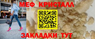 MDMA Краснокаменск