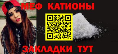 MDMA Краснокаменск