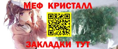 MDMA Краснокаменск