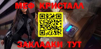 MDMA Краснокаменск