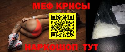 spice Краснознаменск