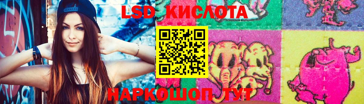 Бузулук  Лсд 25 экстази кислота  LSD-25 экстази  Вход с VPN 