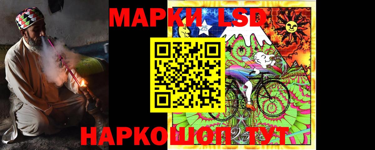 ЛСД экстази ecstasy Бузулук