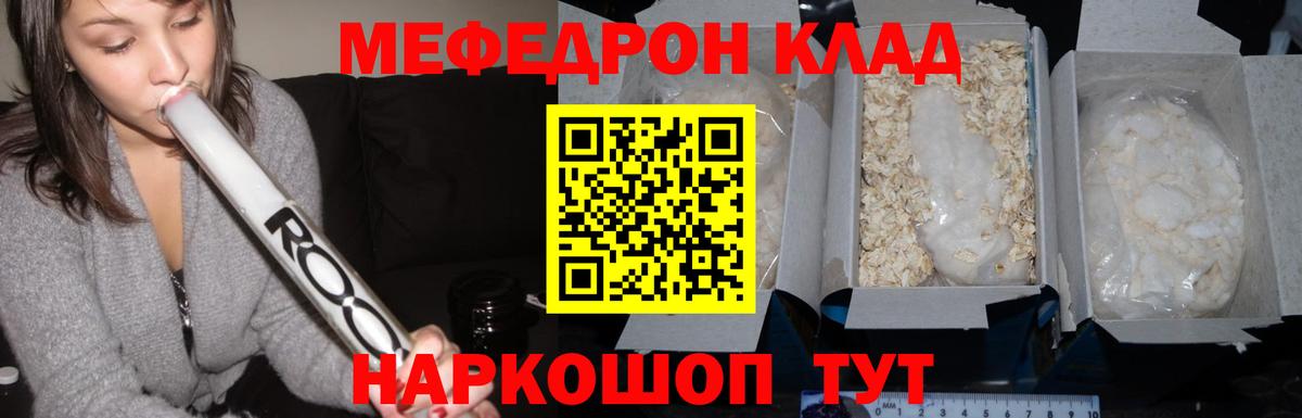 МЕФ Бузулук