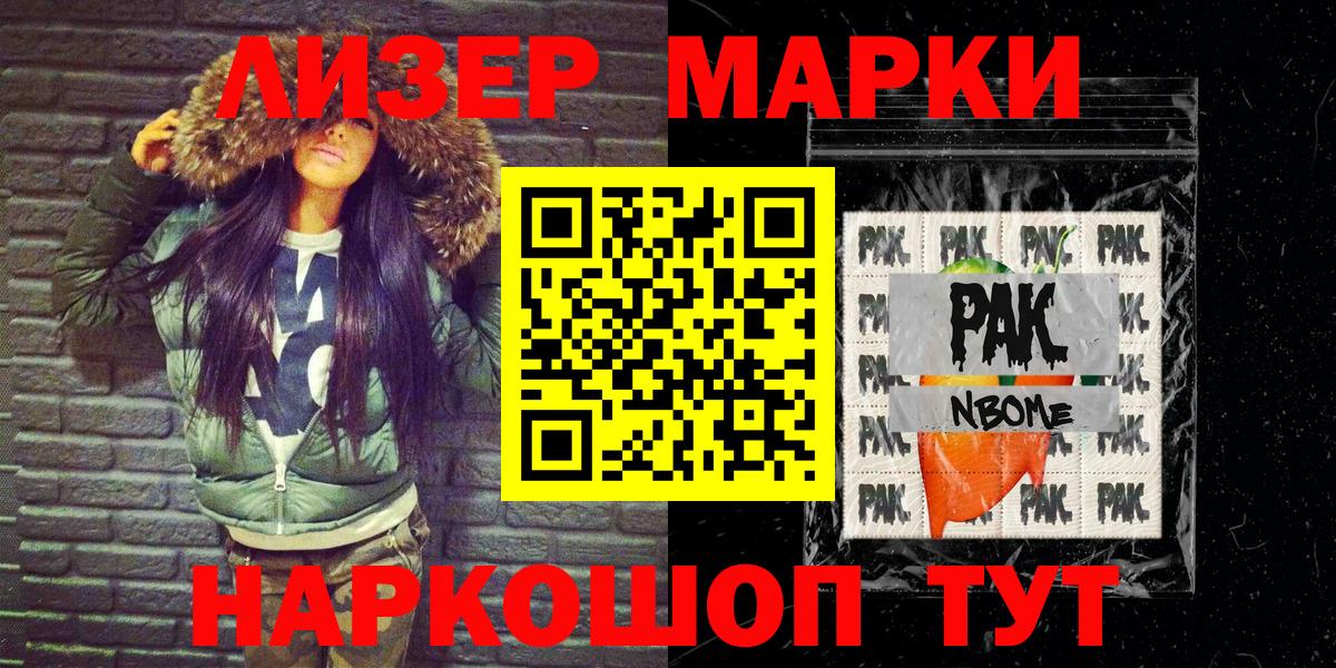 Гашиш  КОКАИН  Меф МЯУ МЯУ   Вход с VPN  Бузулук  Марихуана 