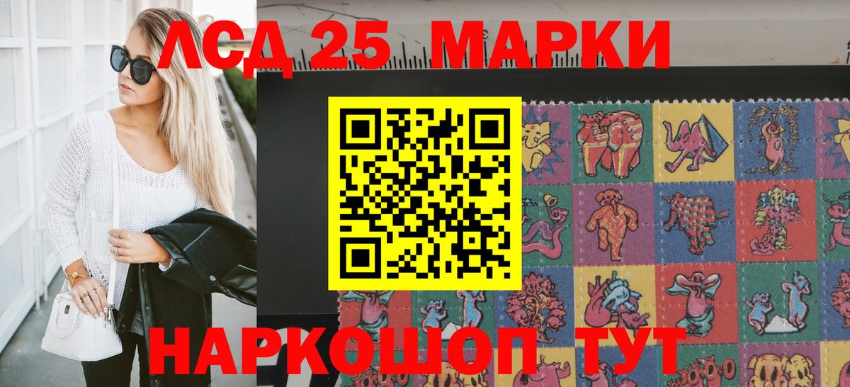 Марки NBOMe 1,5мг Бузулук