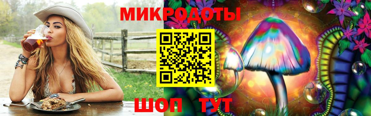 Галлюциногенные грибы Magic Shrooms  Вход с VPN  Галлюциногенные грибы прущие грибы  Бузулук 