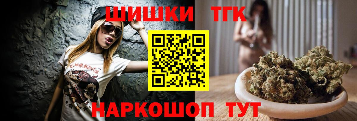 ГАШИШ Бузулук
