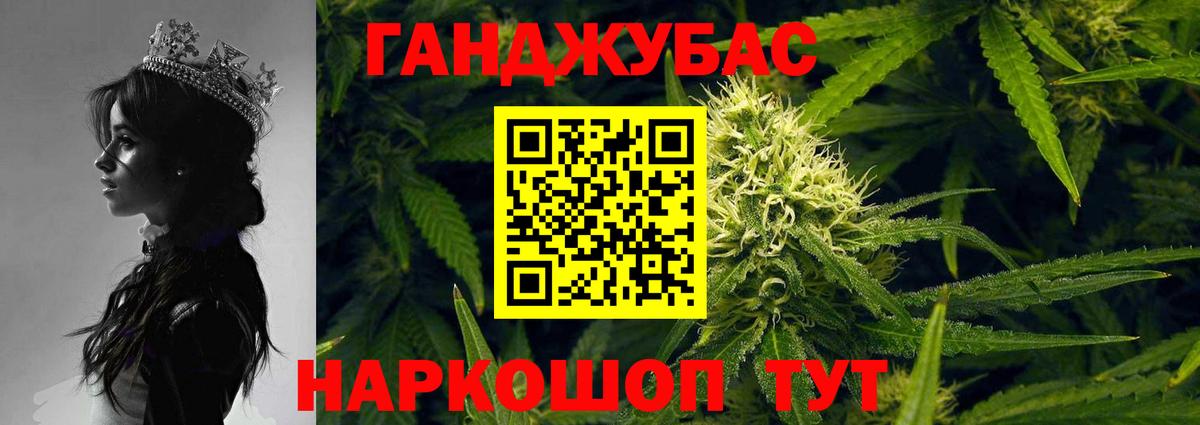 Канабис конопля  Бошки марихуана тримм  Вход с VPN  МАРИХУАНА гибрид  Бузулук  Марихуана сатива 