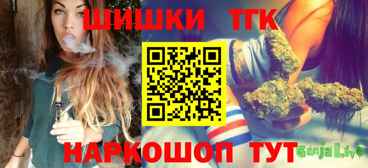 Канабис планчик Бузулук